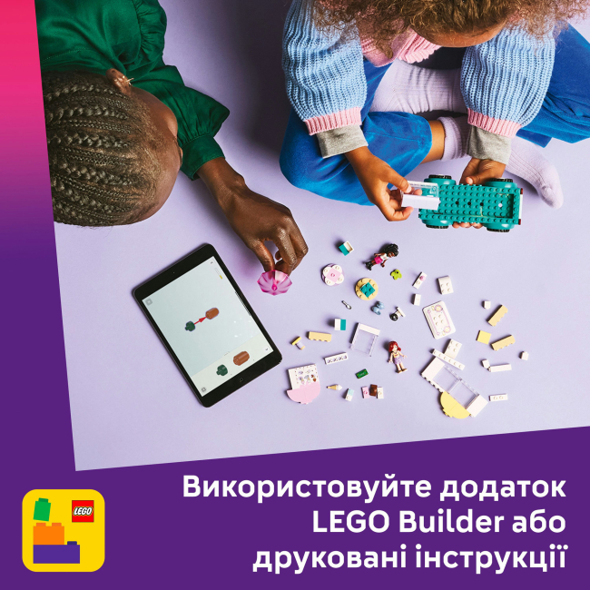 Конструкторы LEGO - Конструктор LEGO Friends Хартлейк-Сити. Фургон с мороженым (42644)#9