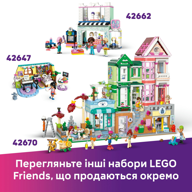 Конструктори LEGO - Конструктор LEGO Friends Кімната Отом (42646)#10