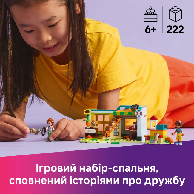 Конструктори LEGO - Конструктор LEGO Friends Кімната Отом (42646)#5