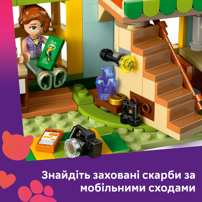 Конструктори LEGO - Конструктор LEGO Friends Кімната Отом (42646)#6