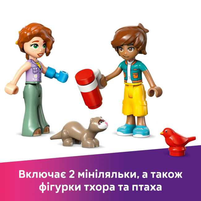 Конструктори LEGO - Конструктор LEGO Friends Кімната Отом (42646)#7