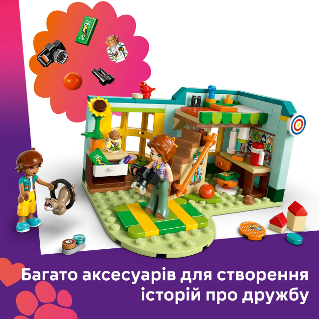 Конструктори LEGO - Конструктор LEGO Friends Кімната Отом (42646)#8