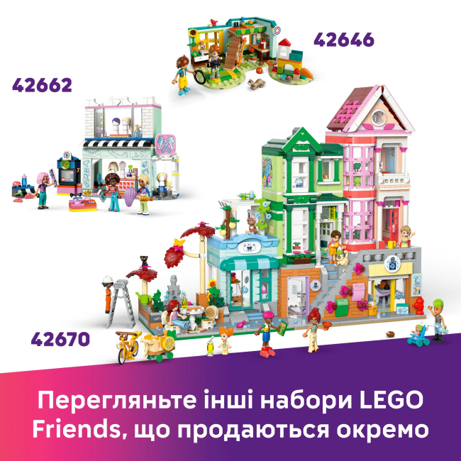 Конструктори LEGO - Конструктор LEGO Friends Кімната Пейслі (42647)#10