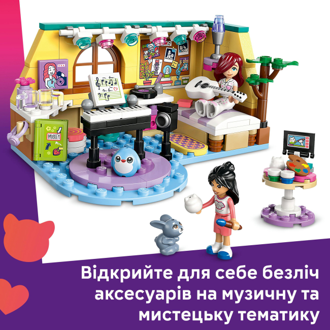 Конструктори LEGO - Конструктор LEGO Friends Кімната Пейслі (42647)#6