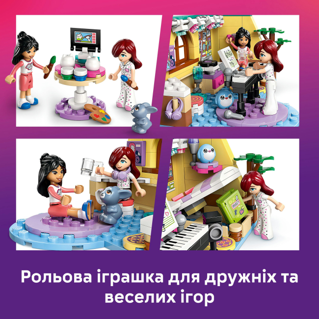 Конструктори LEGO - Конструктор LEGO Friends Кімната Пейслі (42647)#8