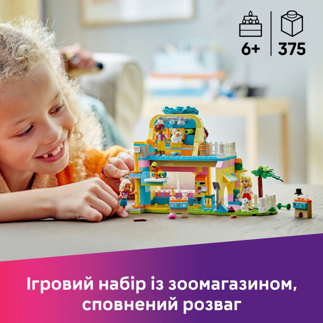 Конструктори LEGO - Конструктор LEGO Friends Магазин аксесуарів для домашніх улюбленців (42650)#5