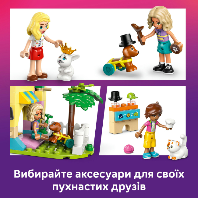 Конструктори LEGO - Конструктор LEGO Friends Магазин аксесуарів для домашніх улюбленців (42650)#6