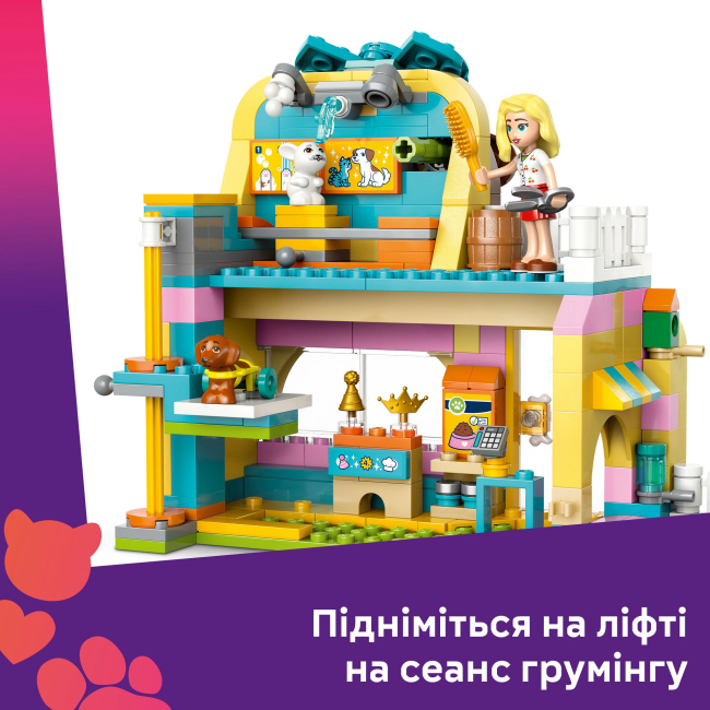 Конструктори LEGO - Конструктор LEGO Friends Магазин аксесуарів для домашніх улюбленців (42650)#8