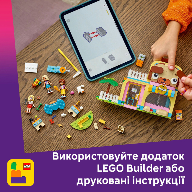 Конструктори LEGO - Конструктор LEGO Friends Магазин аксесуарів для домашніх улюбленців (42650)#9