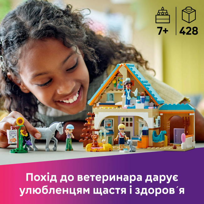 Конструкторы LEGO - Конструктор LEGO Friends Ветеринарная клиника для лошадей и домашних питомцев (42651)#5