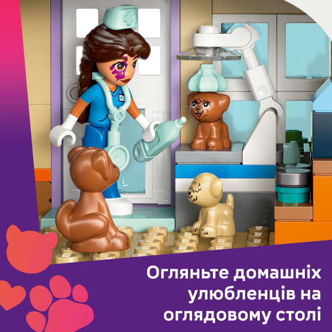 Конструкторы LEGO - Конструктор LEGO Friends Ветеринарная клиника для лошадей и домашних питомцев (42651)#6
