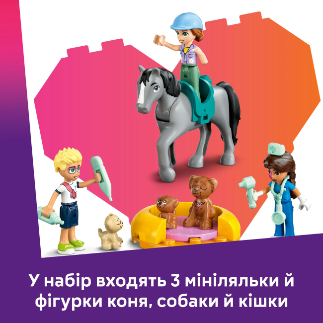 Конструкторы LEGO - Конструктор LEGO Friends Ветеринарная клиника для лошадей и домашних питомцев (42651)#7