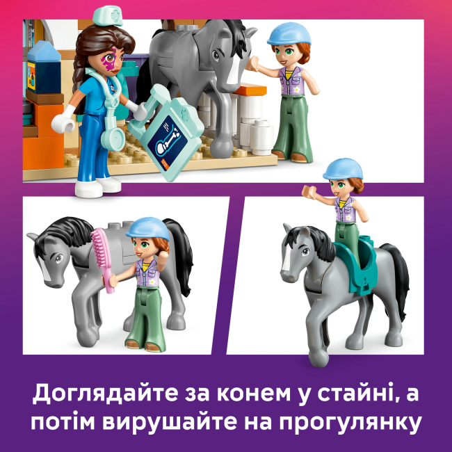 Конструкторы LEGO - Конструктор LEGO Friends Ветеринарная клиника для лошадей и домашних питомцев (42651)#8