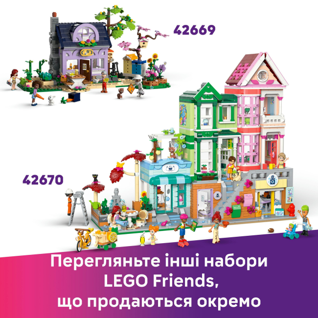 Конструкторы LEGO - Конструктор LEGO Friends Ресторан и кулинарная школа (42655)#10