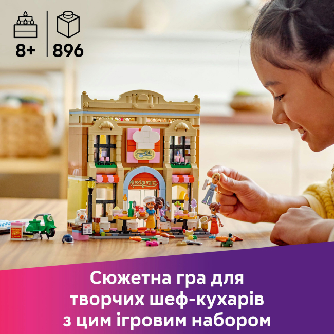 Конструкторы LEGO - Конструктор LEGO Friends Ресторан и кулинарная школа (42655)#5