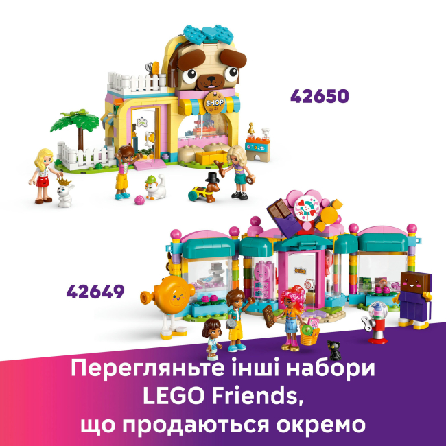 Конструктори LEGO - Конструктор LEGO Friends Перукарня та магазин аксесуарів (42662)#10