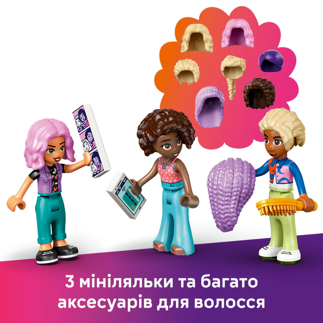 Конструктори LEGO - Конструктор LEGO Friends Перукарня та магазин аксесуарів (42662)#7