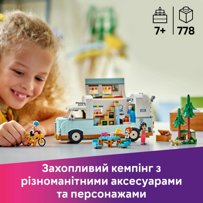 Конструктори LEGO - Конструктор LEGO Friends Пригоди на фургоні дружби (42663)#5