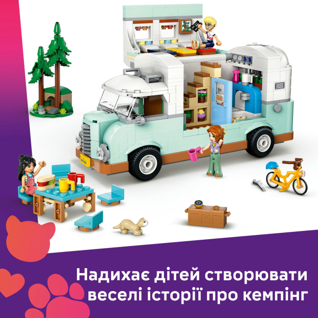 Конструктори LEGO - Конструктор LEGO Friends Пригоди на фургоні дружби (42663)#8