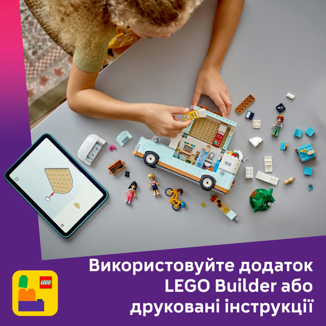 Конструктори LEGO - Конструктор LEGO Friends Пригоди на фургоні дружби (42663)#9