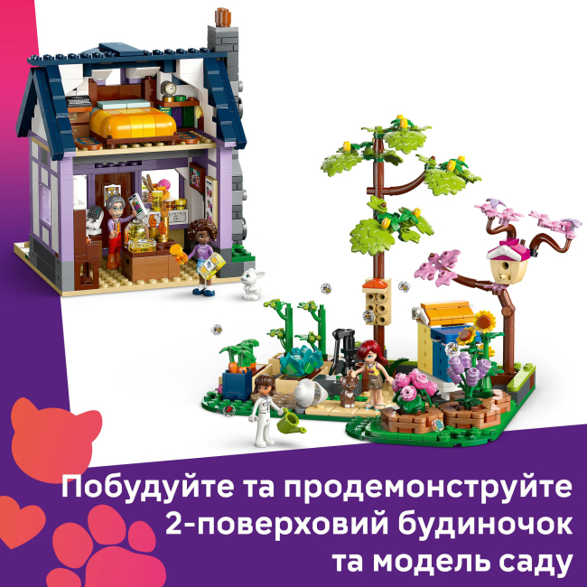 Конструктори LEGO - Конструктор LEGO Friends Будиночок і квітник бджолярів (42669)#6