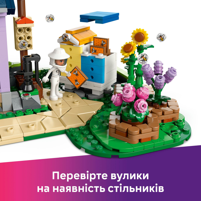 Конструктори LEGO - Конструктор LEGO Friends Будиночок і квітник бджолярів (42669)#8