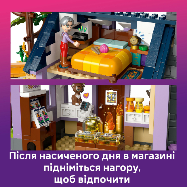 Конструктори LEGO - Конструктор LEGO Friends Будиночок і квітник бджолярів (42669)#9