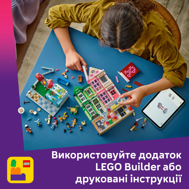 Конструкторы LEGO - Конструктор LEGO Friends Хартлейк-Сити. Квартиры и магазины (42670)#10