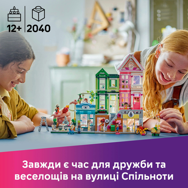 Конструкторы LEGO - Конструктор LEGO Friends Хартлейк-Сити. Квартиры и магазины (42670)#5