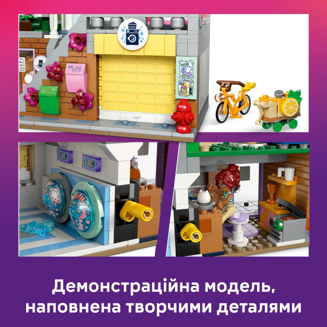Конструкторы LEGO - Конструктор LEGO Friends Хартлейк-Сити. Квартиры и магазины (42670)#8
