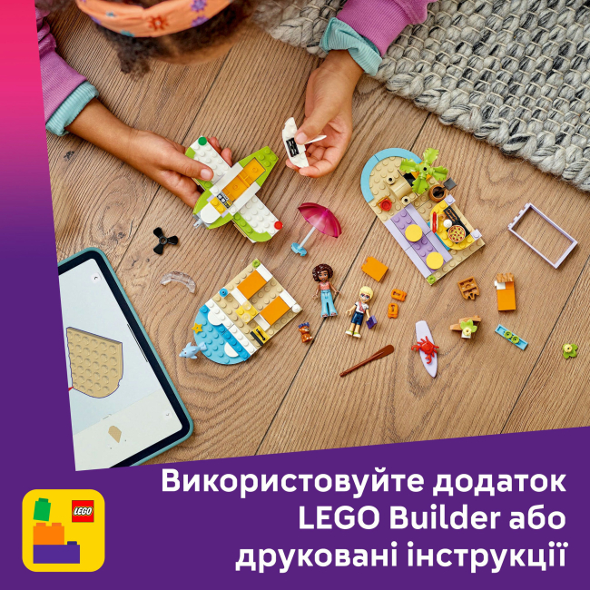 Конструктори LEGO - Конструктор LEGO Friends Творча валіза для подорожей і відпочинку на пляжі (42672)#10