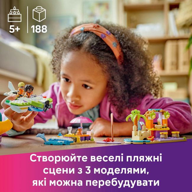 Конструктори LEGO - Конструктор LEGO Friends Творча валіза для подорожей і відпочинку на пляжі (42672)#5