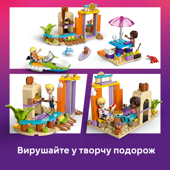 Конструктори LEGO - Конструктор LEGO Friends Творча валіза для подорожей і відпочинку на пляжі (42672)#6