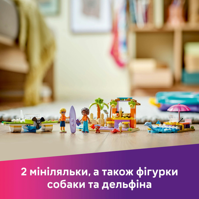 Конструктори LEGO - Конструктор LEGO Friends Творча валіза для подорожей і відпочинку на пляжі (42672)#7