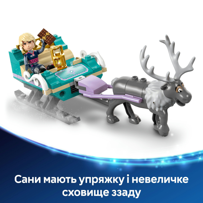 Конструктори LEGO - Конструктор LEGO Disney Princess Пригоди Анни на санях (43256)#8