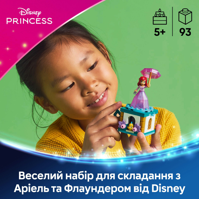 Конструкторы LEGO - Конструктор LEGO Disney Princess Кружение Ариэль (43259)#5