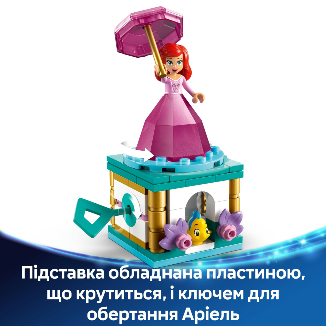 Конструкторы LEGO - Конструктор LEGO Disney Princess Кружение Ариэль (43259)#7