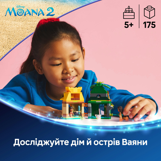 Конструкторы LEGO - Конструктор LEGO Disney Princess Островные развлечения Ваяны (43260)#5