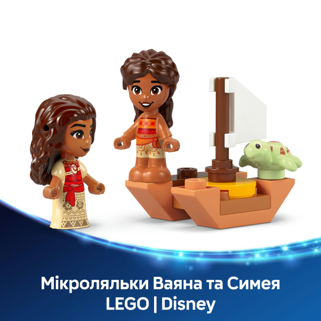 Конструкторы LEGO - Конструктор LEGO Disney Princess Островные развлечения Ваяны (43260)#9