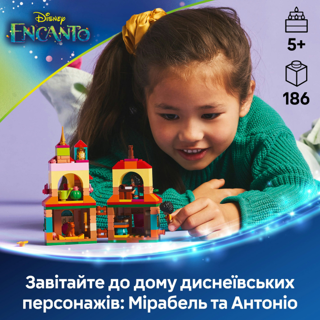 Конструктори LEGO - Конструктор LEGO Disney Мінібудинок Енканто (43261)#5