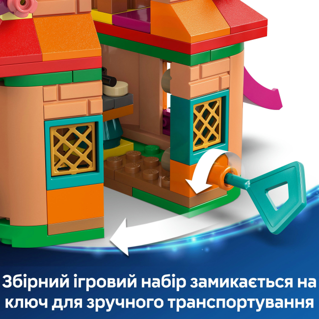 Конструктори LEGO - Конструктор LEGO Disney Мінібудинок Енканто (43261)#7