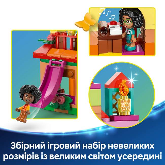 Конструктори LEGO - Конструктор LEGO Disney Мінібудинок Енканто (43261)#8