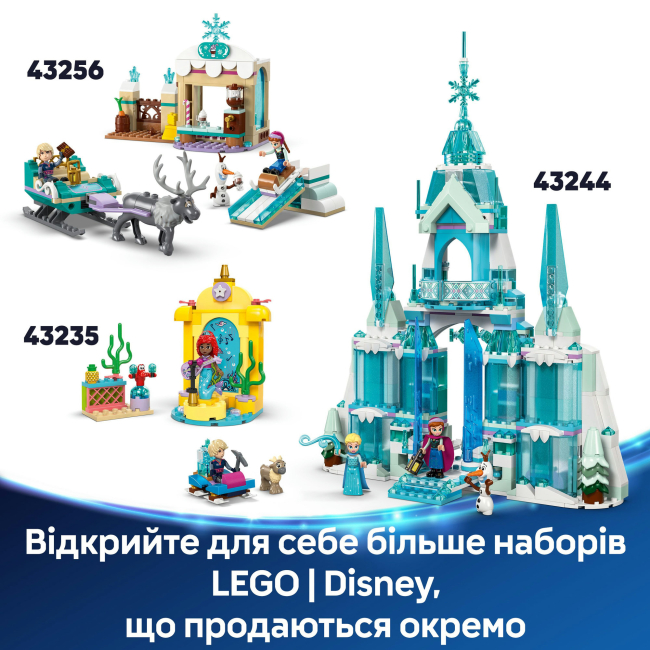 Конструкторы LEGO - Конструктор LEGO Disney Princess Замёрзший замок в королевстве Эрендел (43265)#10