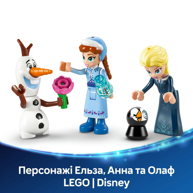 Конструкторы LEGO - Конструктор LEGO Disney Princess Замёрзший замок в королевстве Эрендел (43265)#9