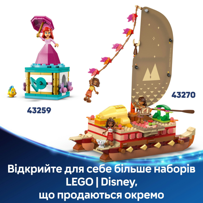 Конструкторы LEGO - Конструктор LEGO Disney Princess Приключенческое каноэ Ваяны (43270)#10