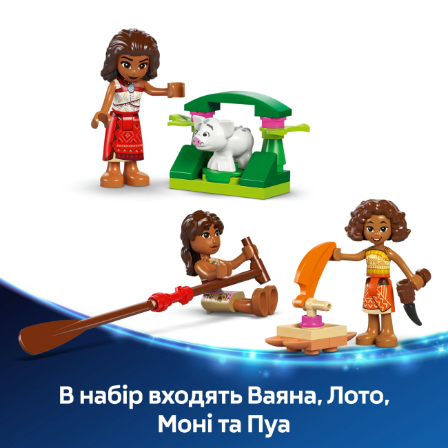 Конструкторы LEGO - Конструктор LEGO Disney Princess Приключенческое каноэ Ваяны (43270)#9