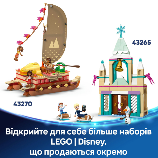 Конструктори LEGO - Конструктор LEGO Disney Princess Замок Попелюшки й карета (43275)#10