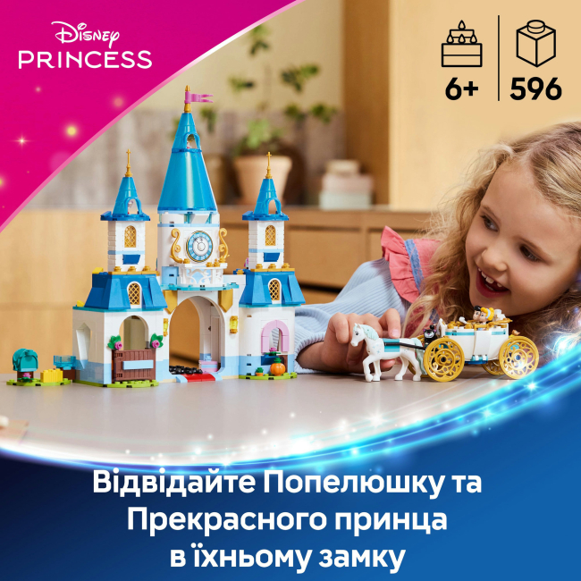 Конструкторы LEGO - Конструктор LEGO Disney Princess Замок Золушки и карета (43275)#5