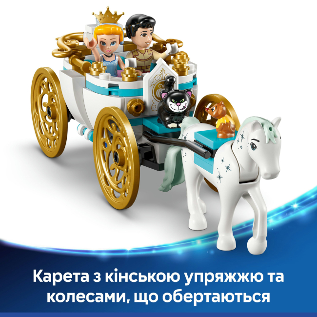 Конструкторы LEGO - Конструктор LEGO Disney Princess Замок Золушки и карета (43275)#8