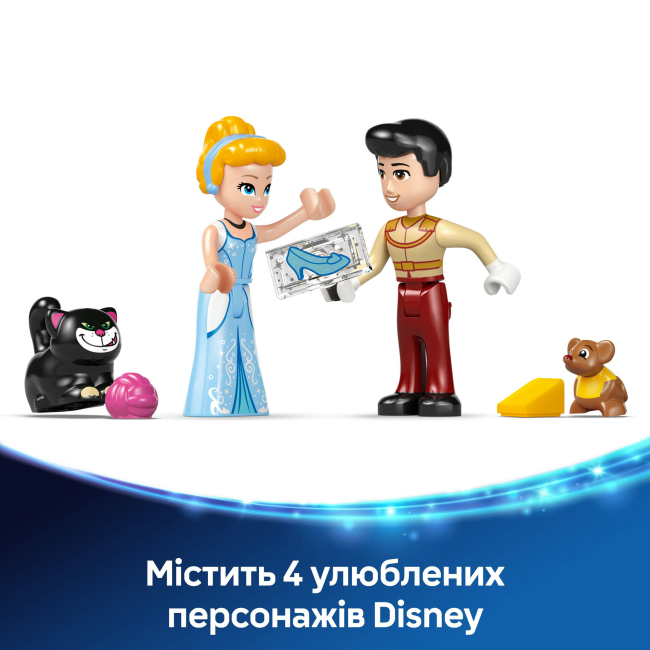Конструкторы LEGO - Конструктор LEGO Disney Princess Замок Золушки и карета (43275)#9